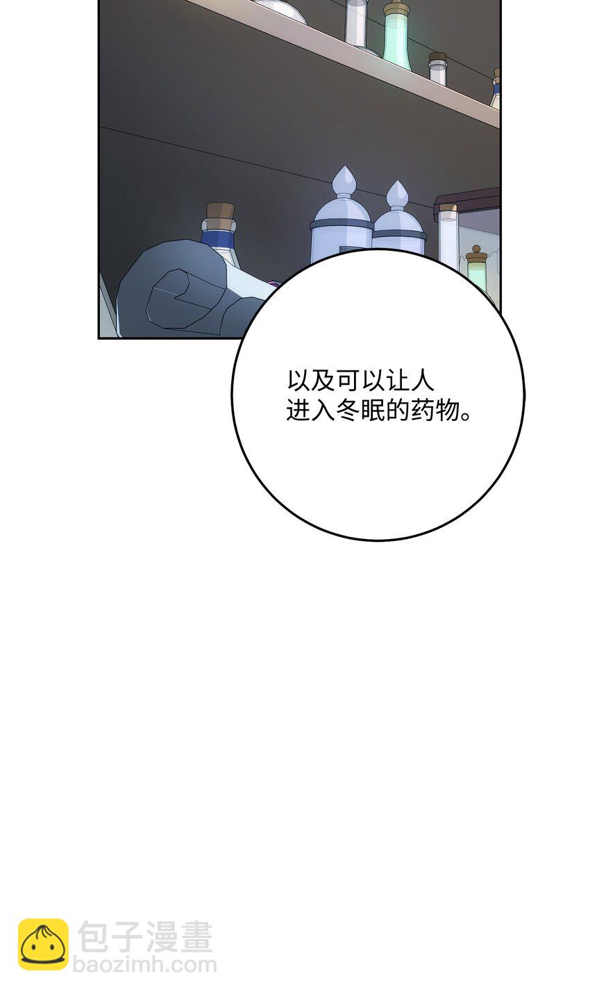 192 避世117