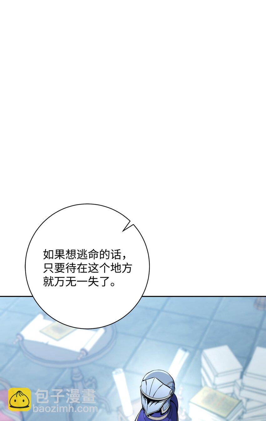 192 避世118