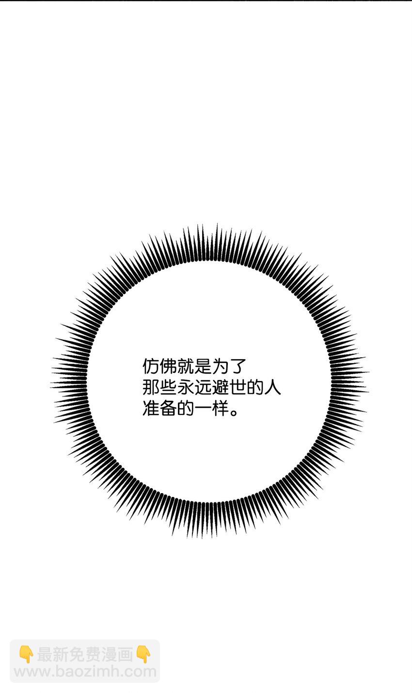 192 避世121