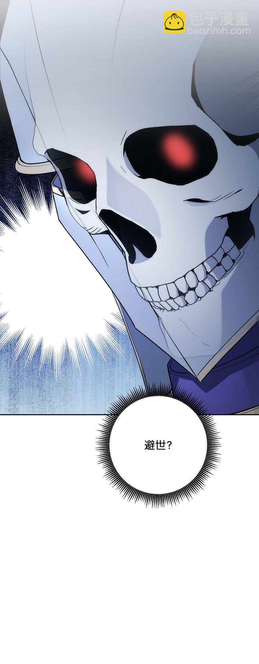 192 避世123