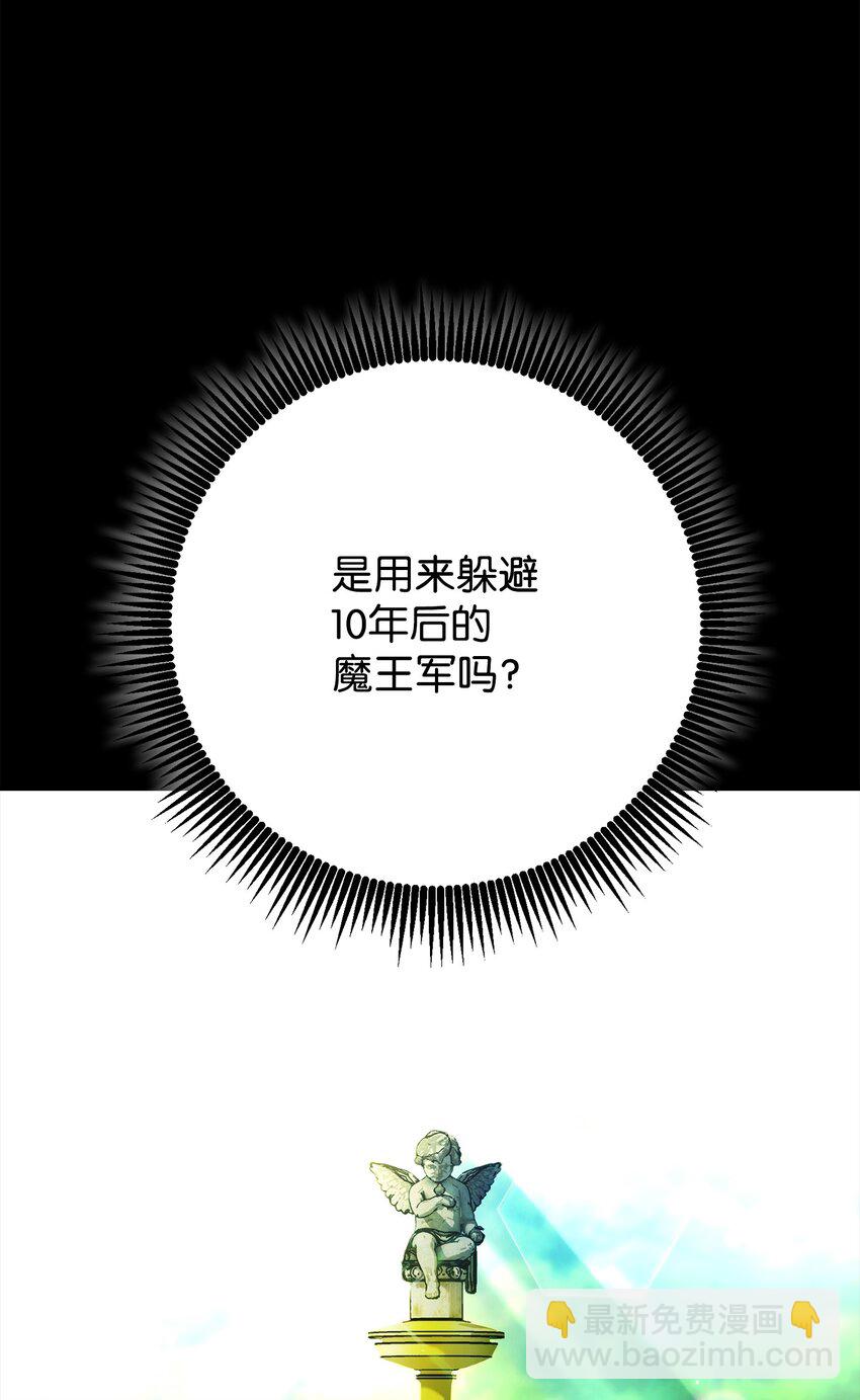 192 避世130