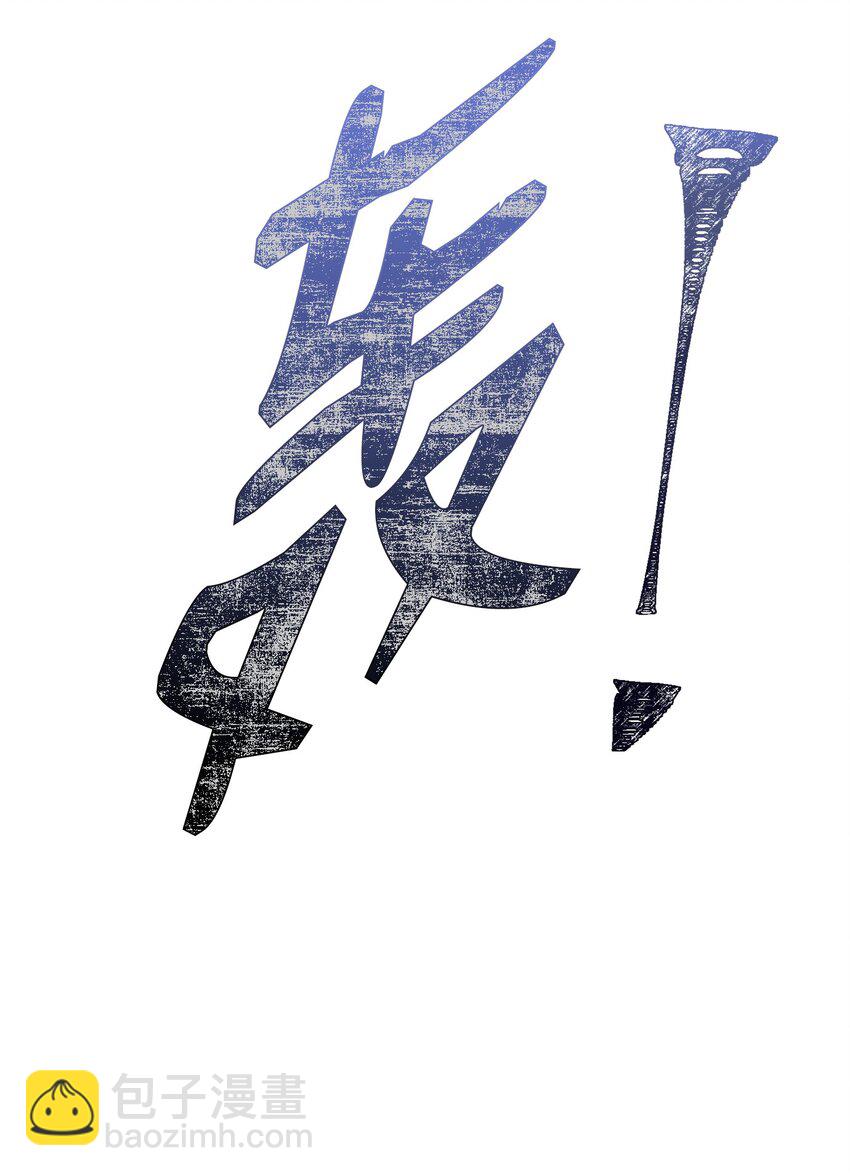 192 避世2
