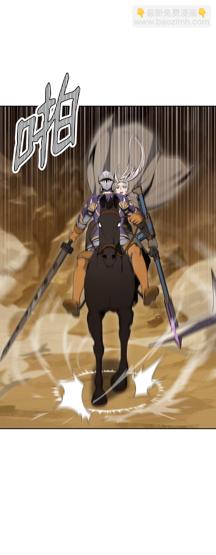 192 避世3