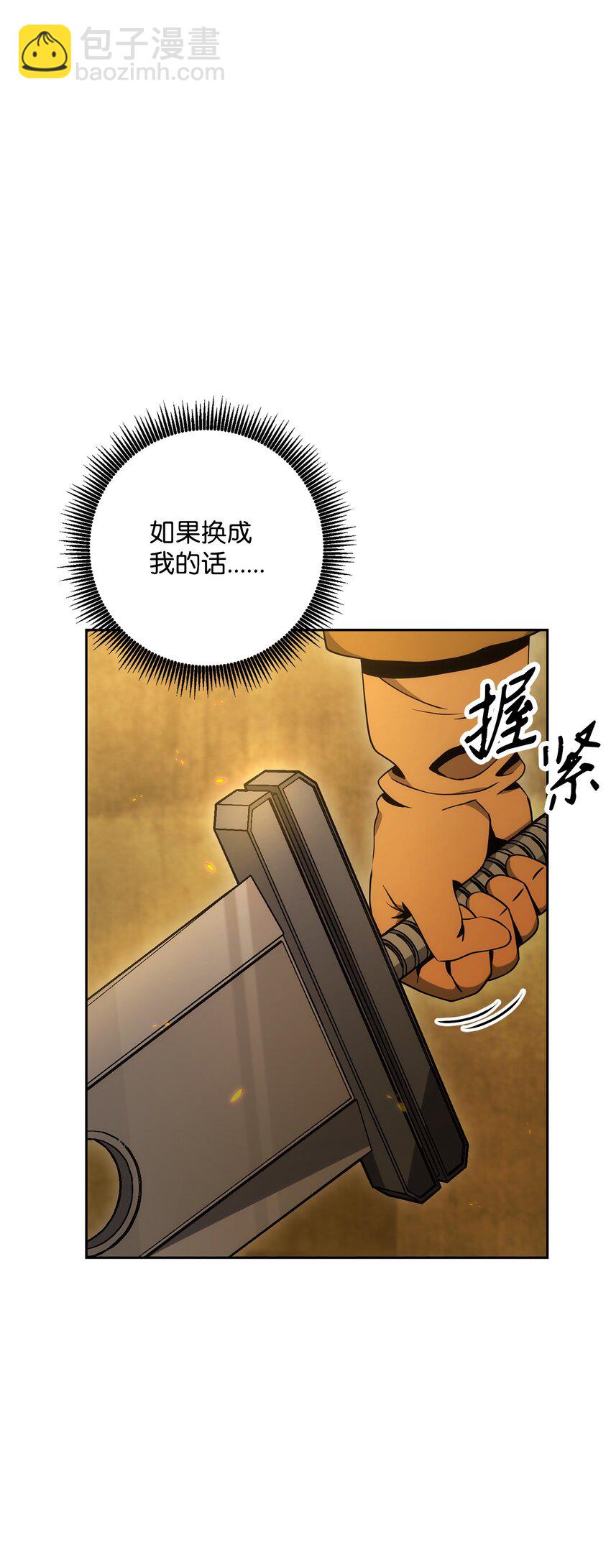192 避世38
