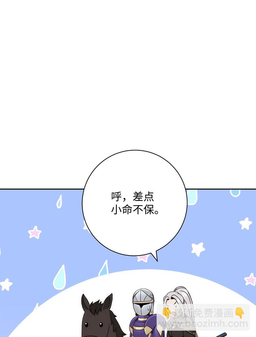 192 避世4
