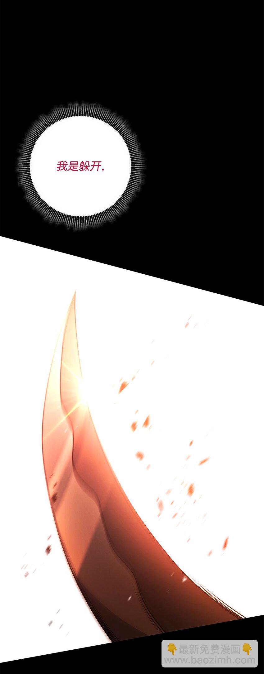 192 避世43