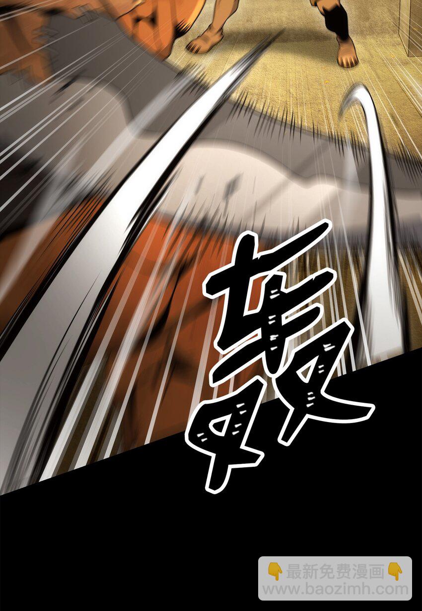 192 避世54