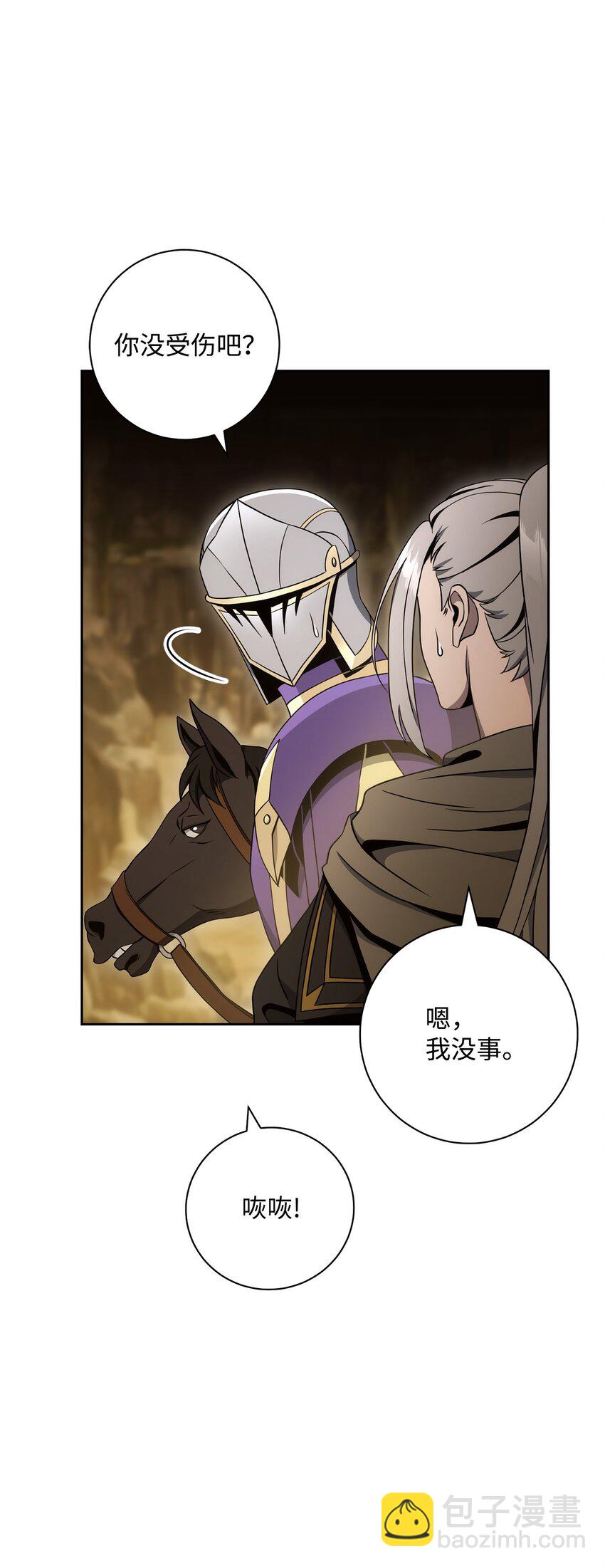 192 避世6