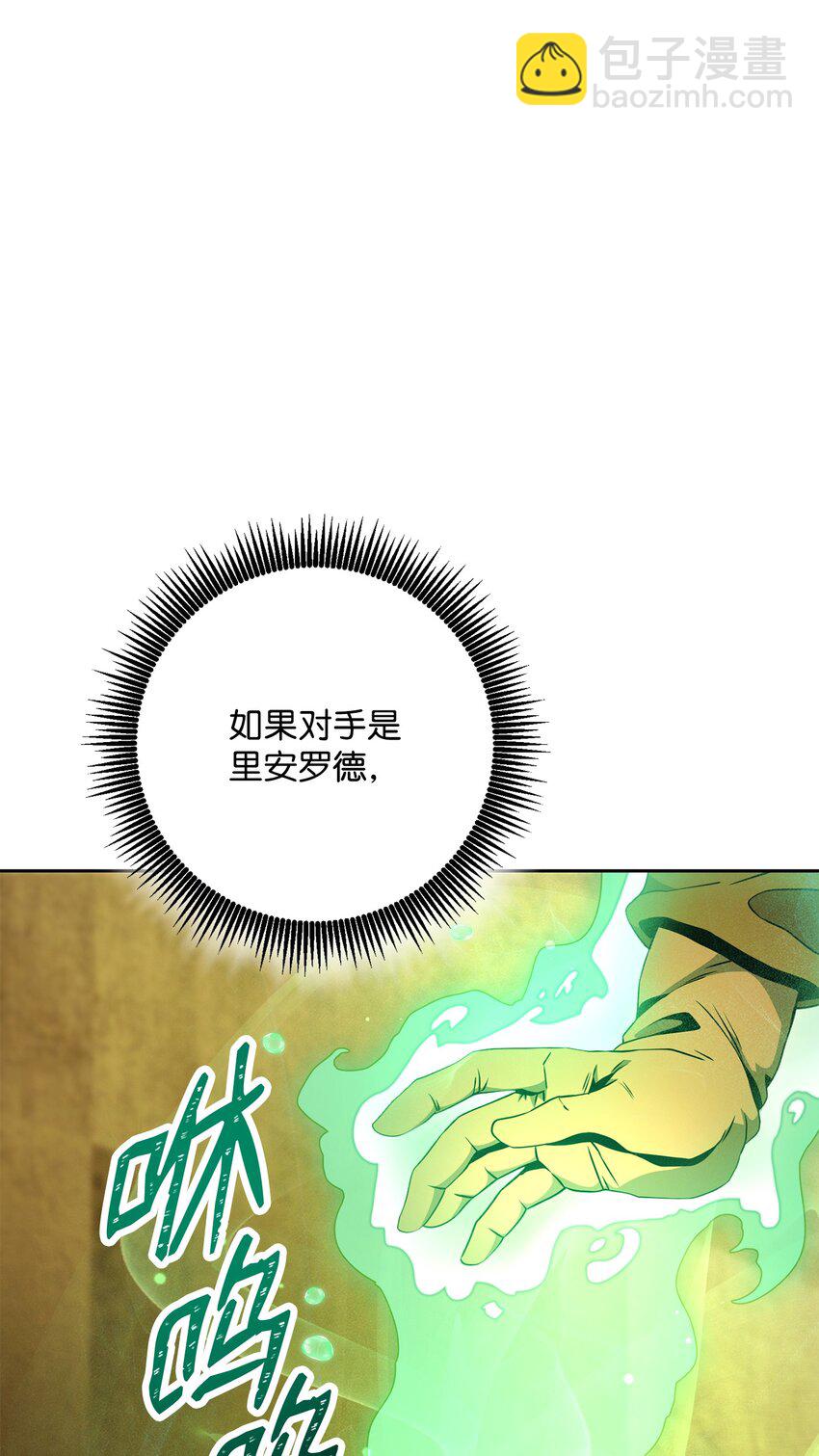 192 避世69