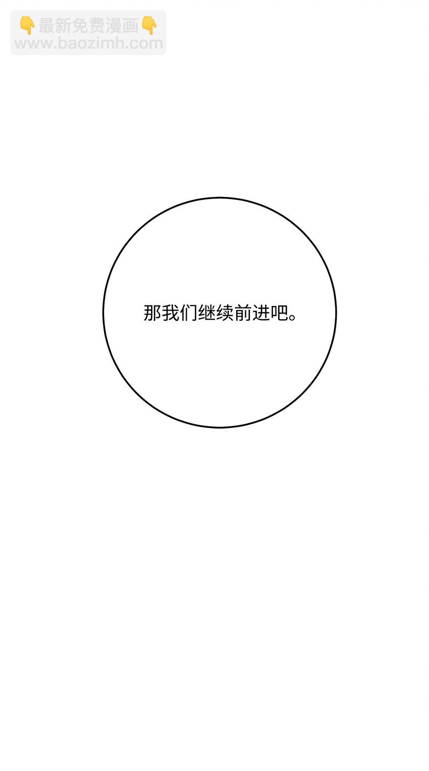 192 避世7
