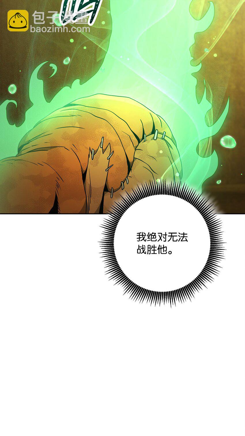 192 避世70