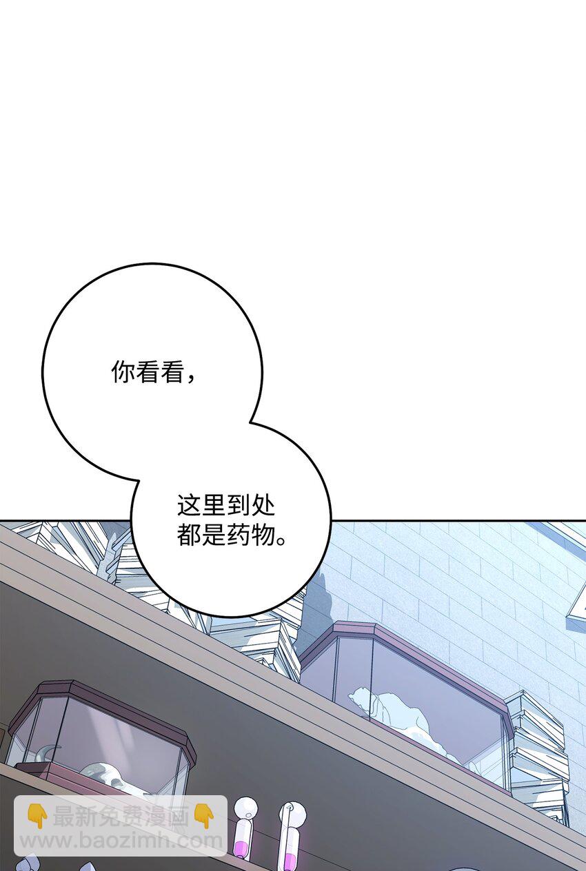 192 避世85