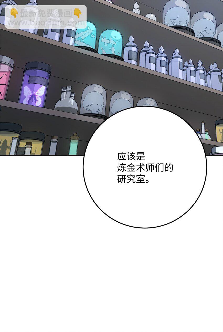 192 避世86