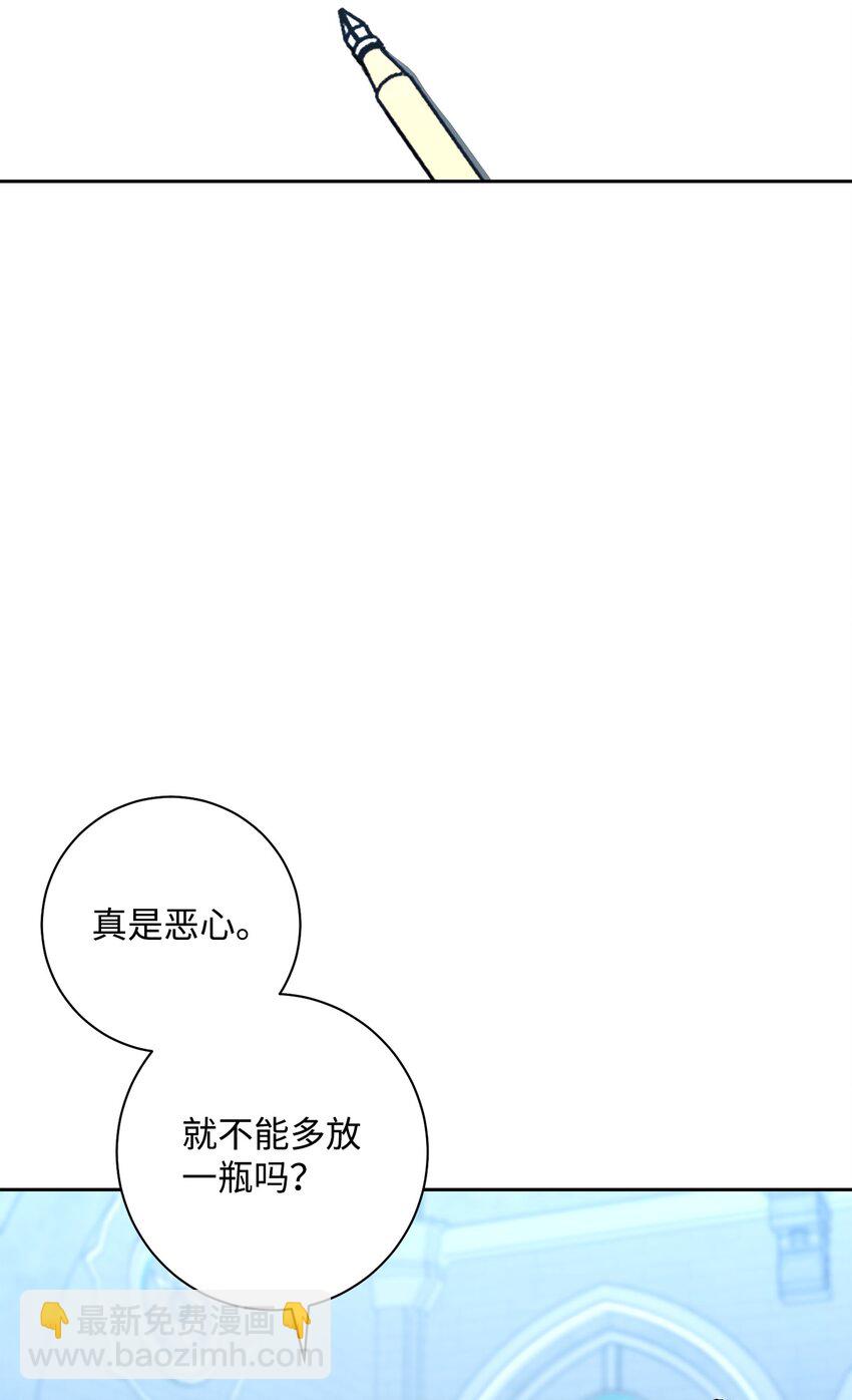 192 避世90