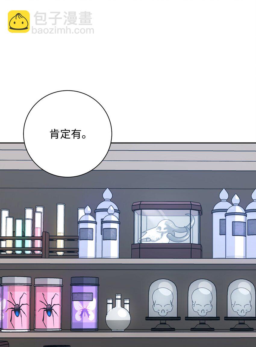 192 避世92