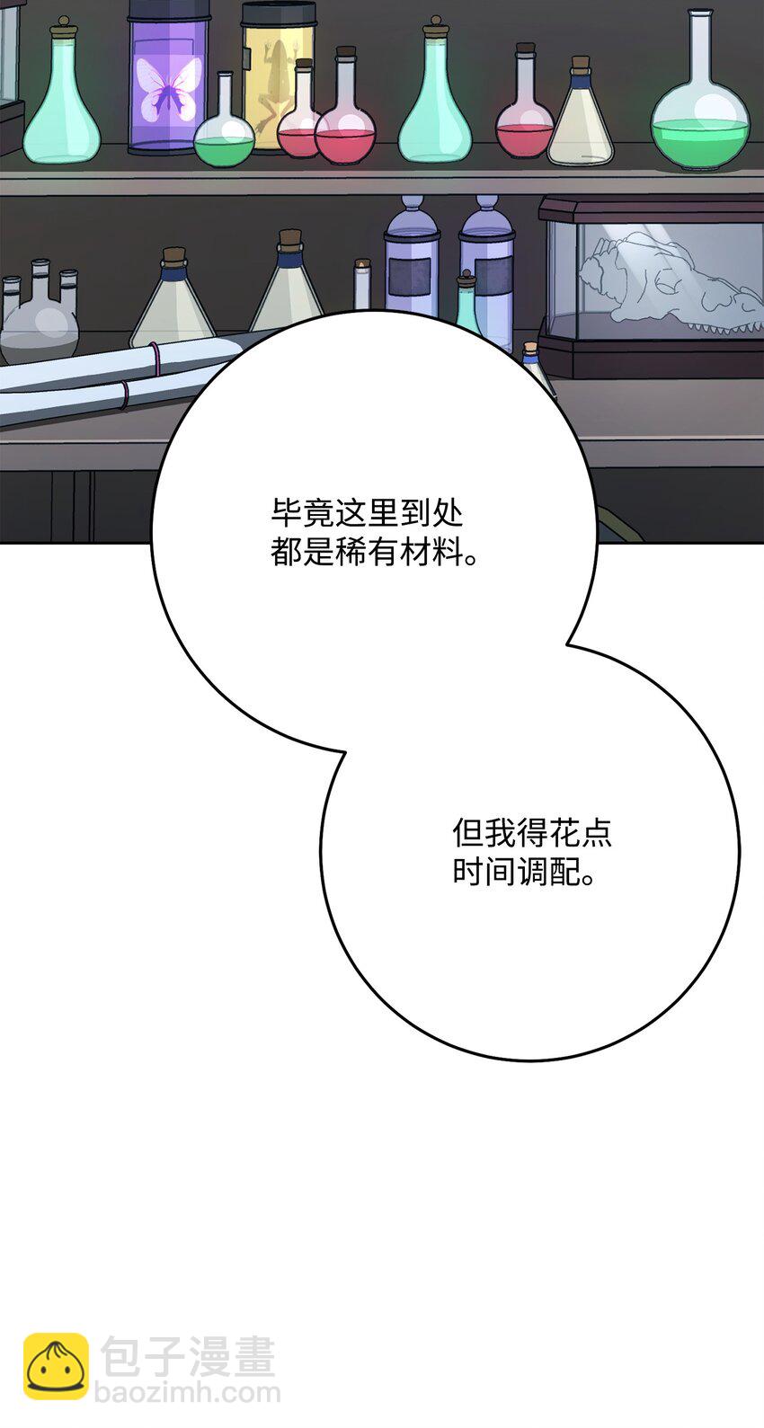 192 避世93