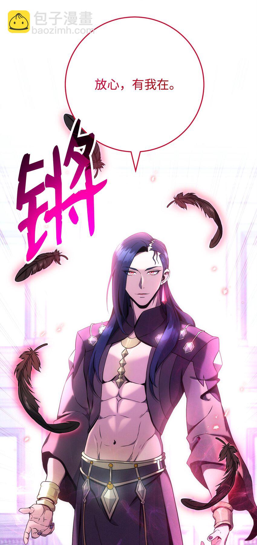 194 言出法随10