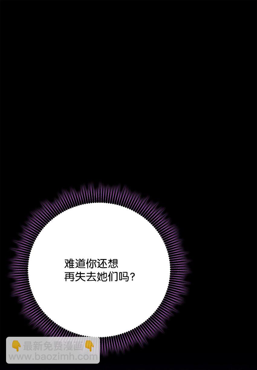194 言出法随106