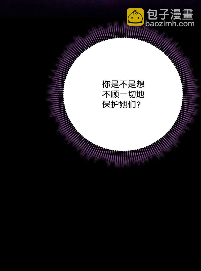 194 言出法随108
