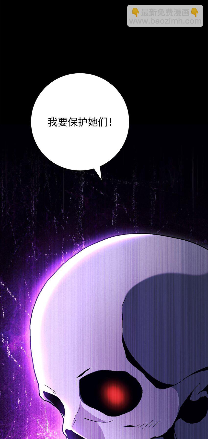 194 言出法随109