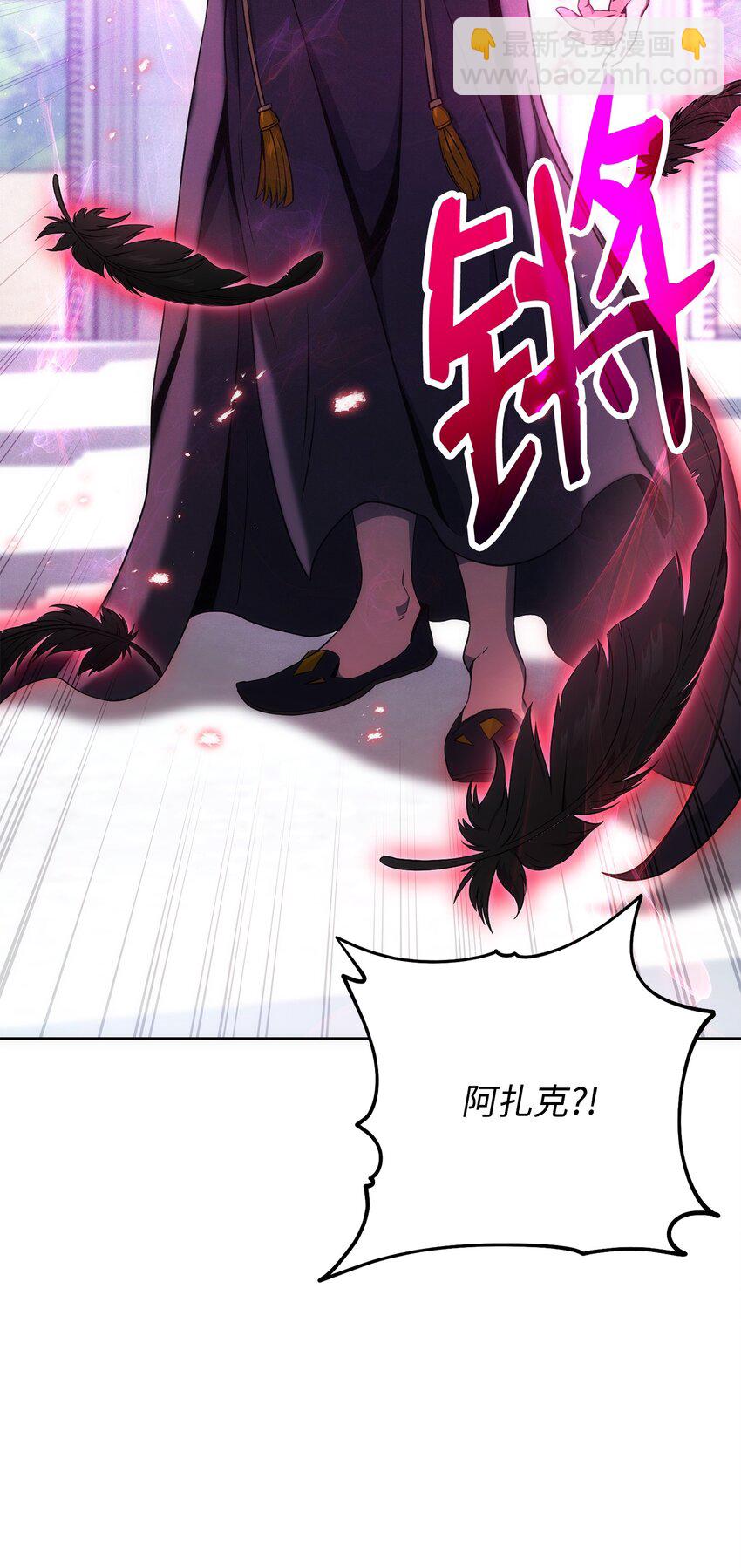 194 言出法随11