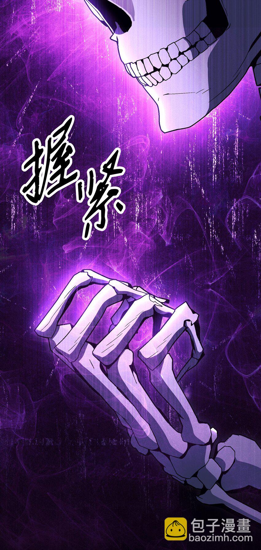 194 言出法随110