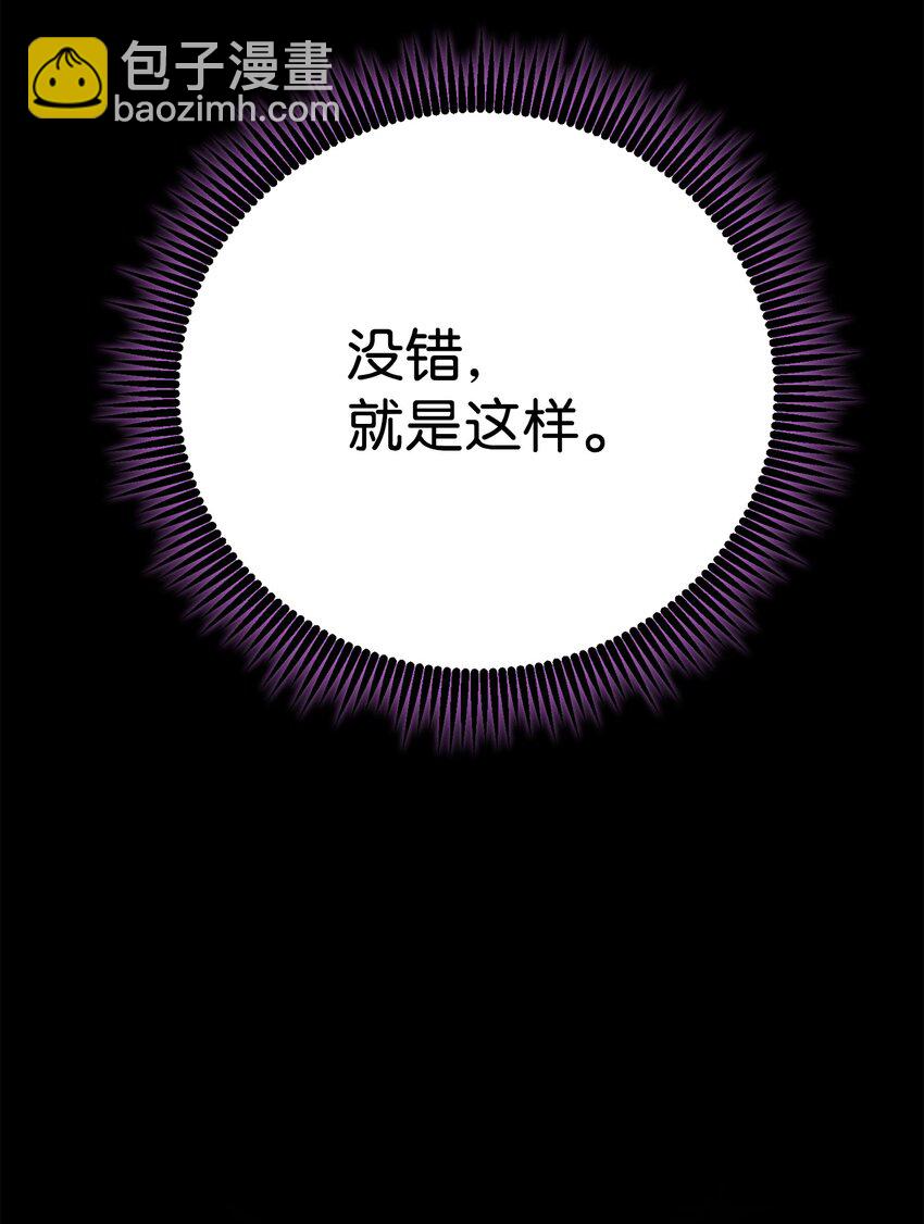 194 言出法随112