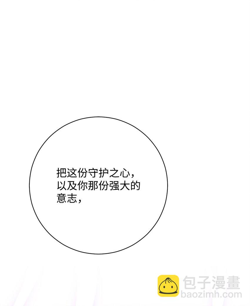 194 言出法随115