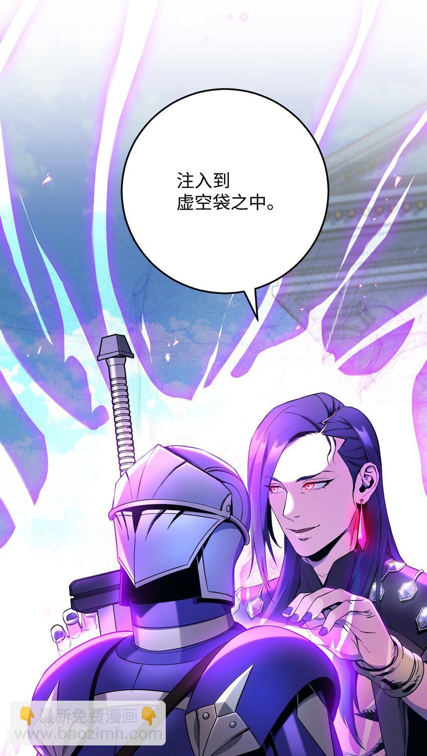 194 言出法随116