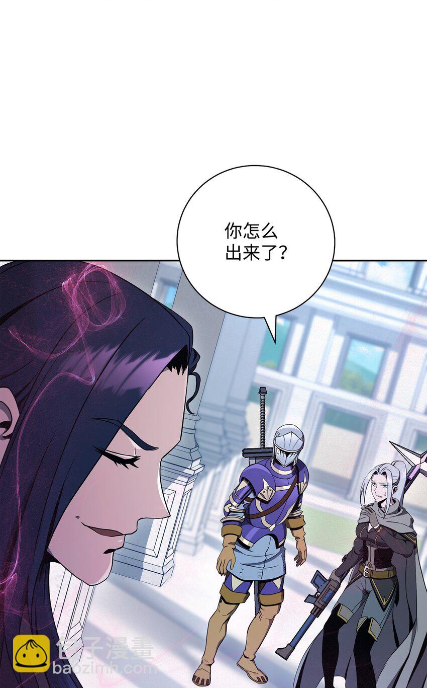 194 言出法随12