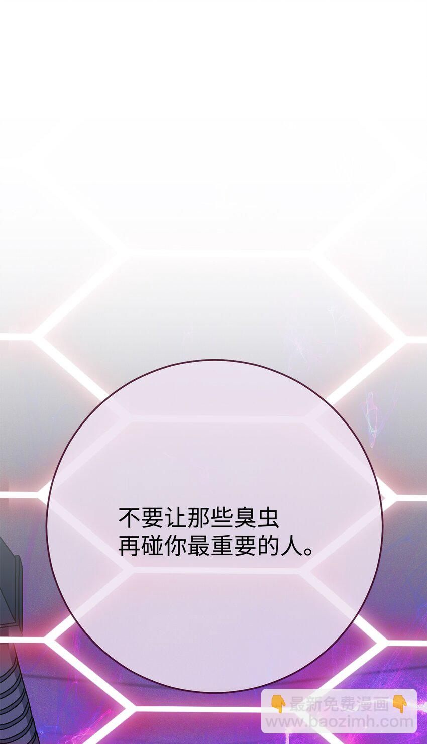 194 言出法随122