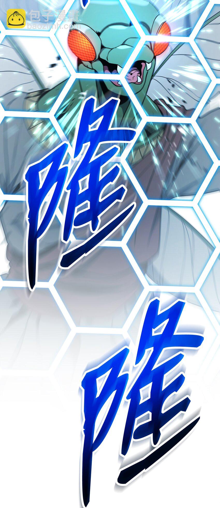 194 言出法随136