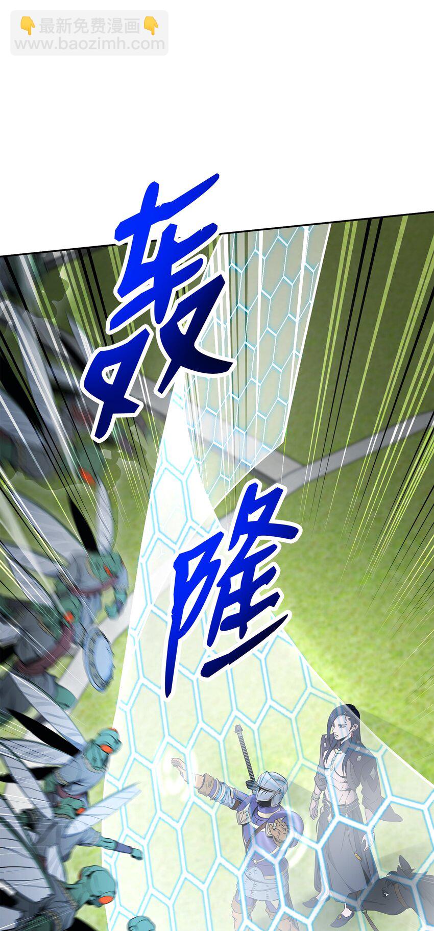 194 言出法随138