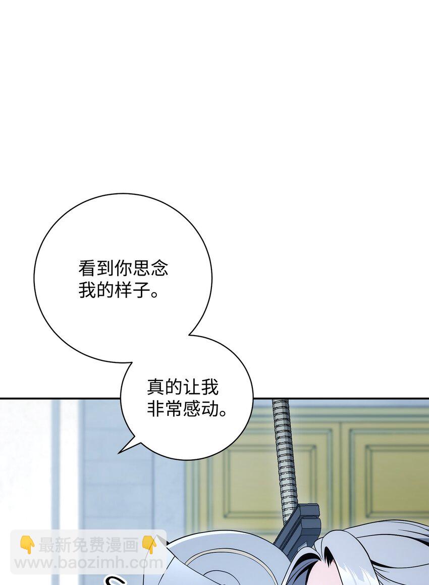 194 言出法随14