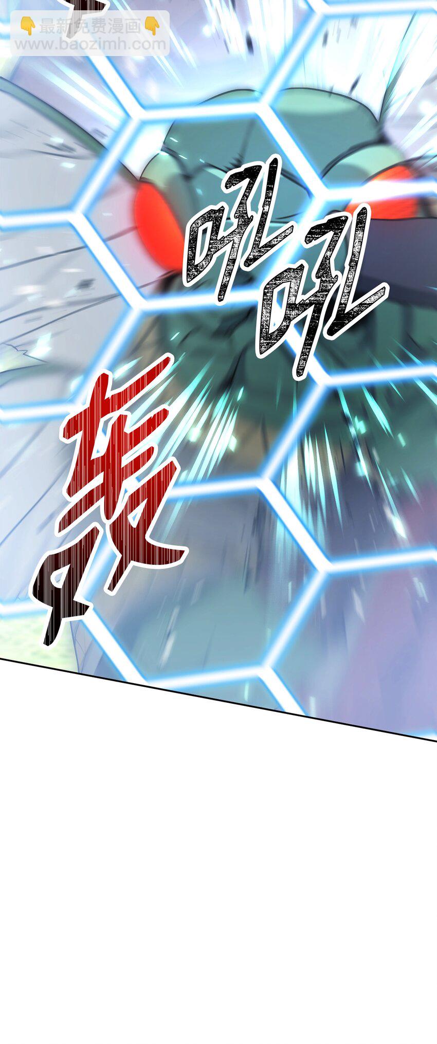 194 言出法随141