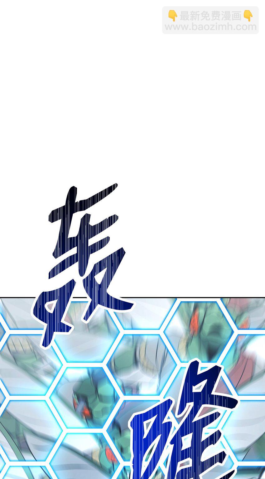 194 言出法随142