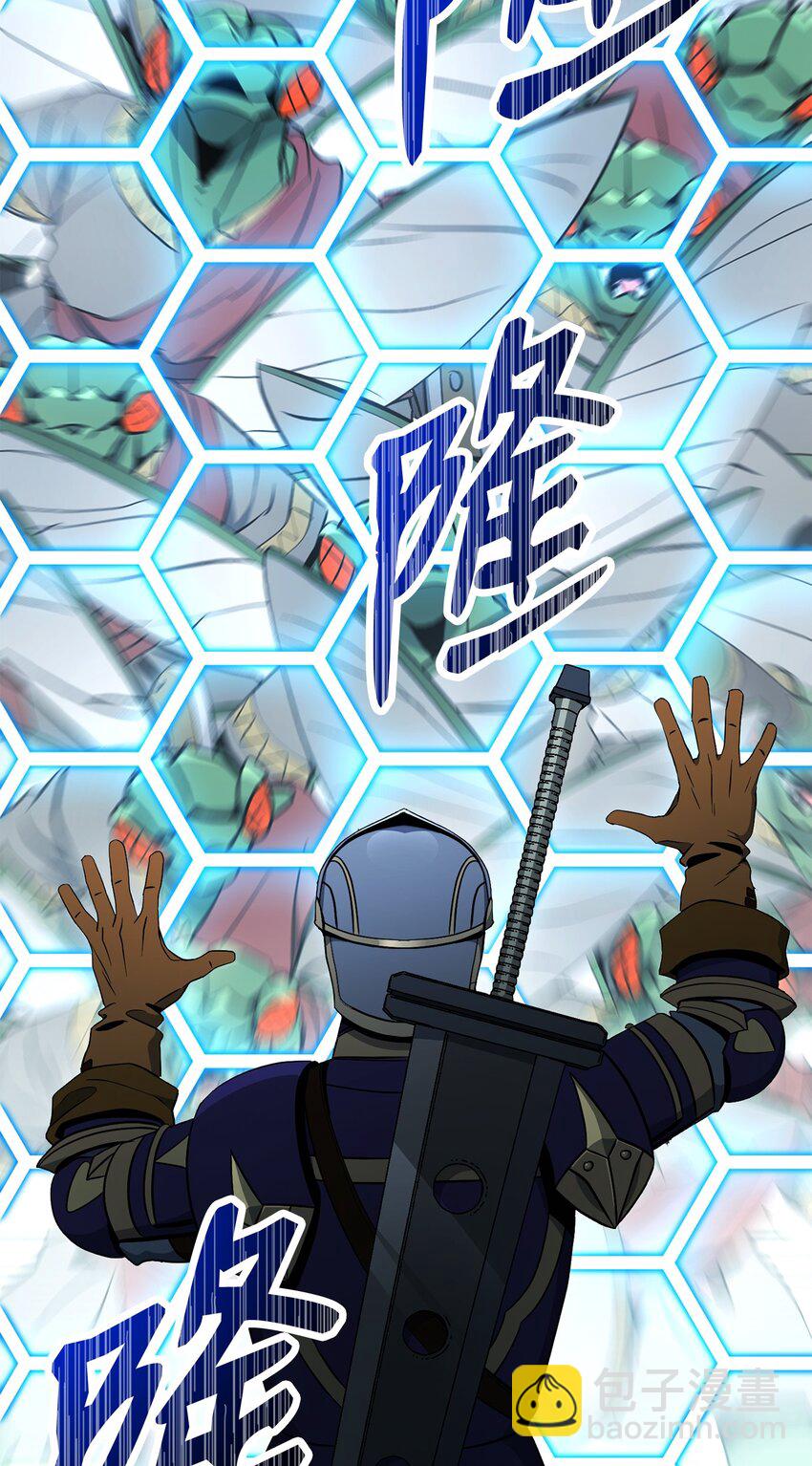 194 言出法随143