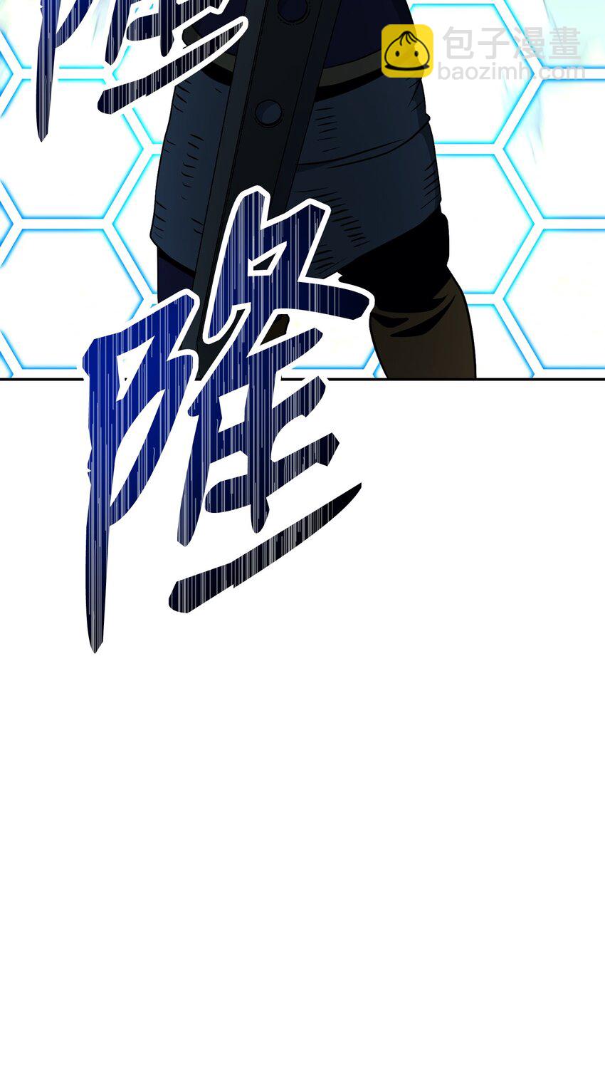 194 言出法随144