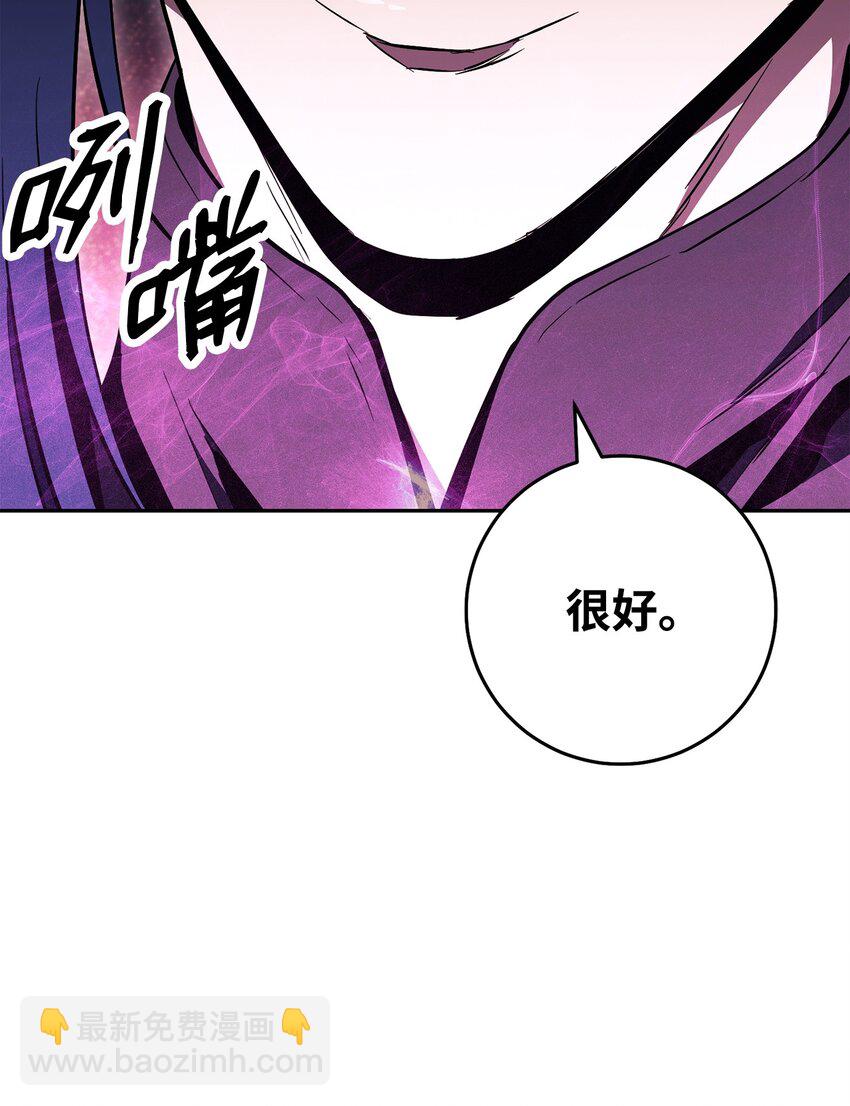194 言出法随148