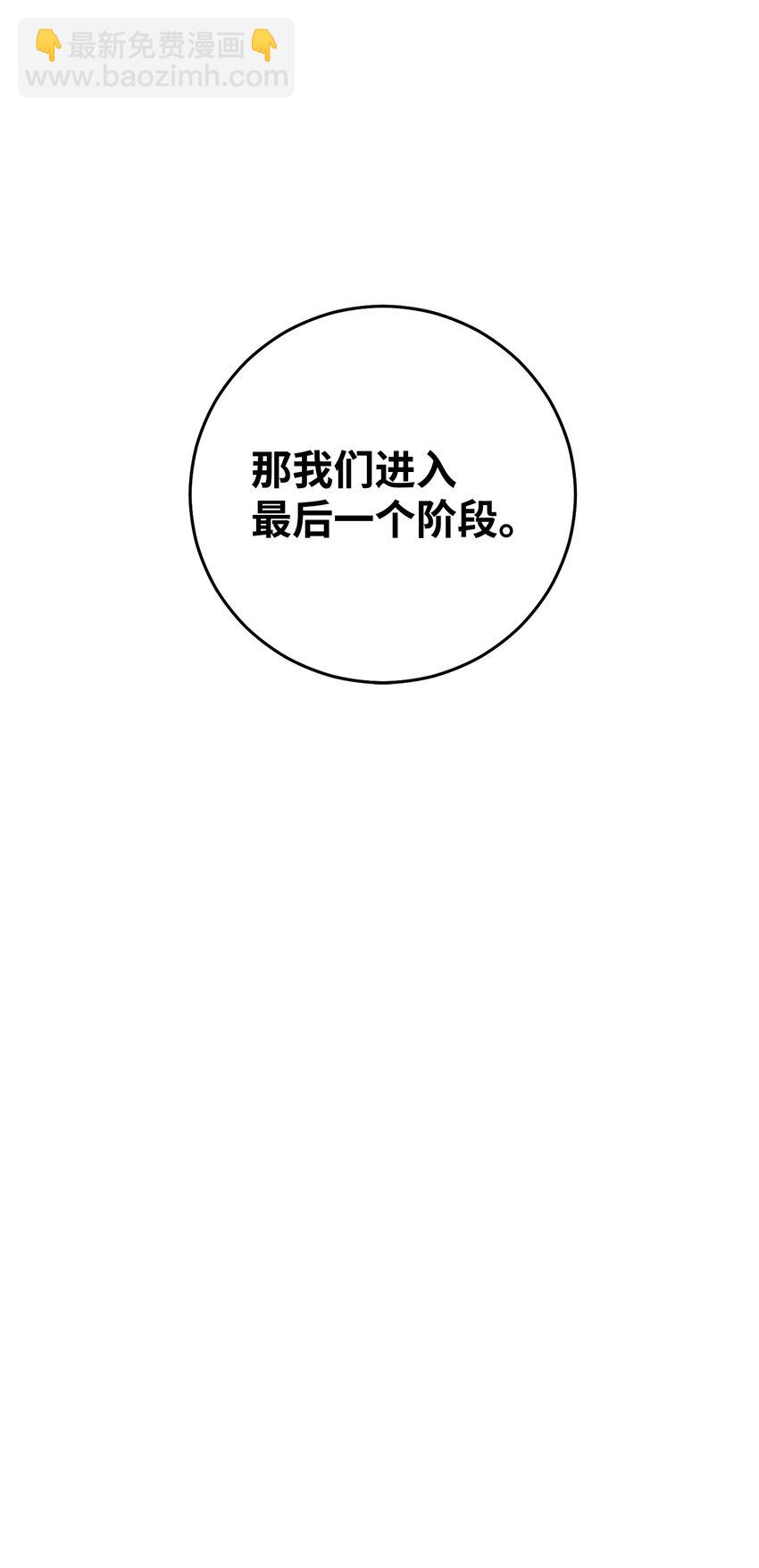 194 言出法随149