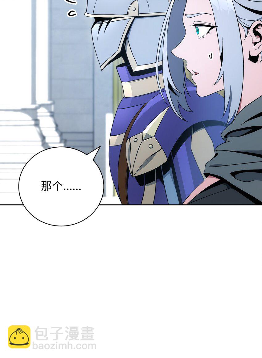 194 言出法随15