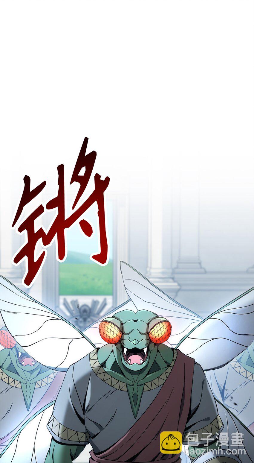 194 言出法随18