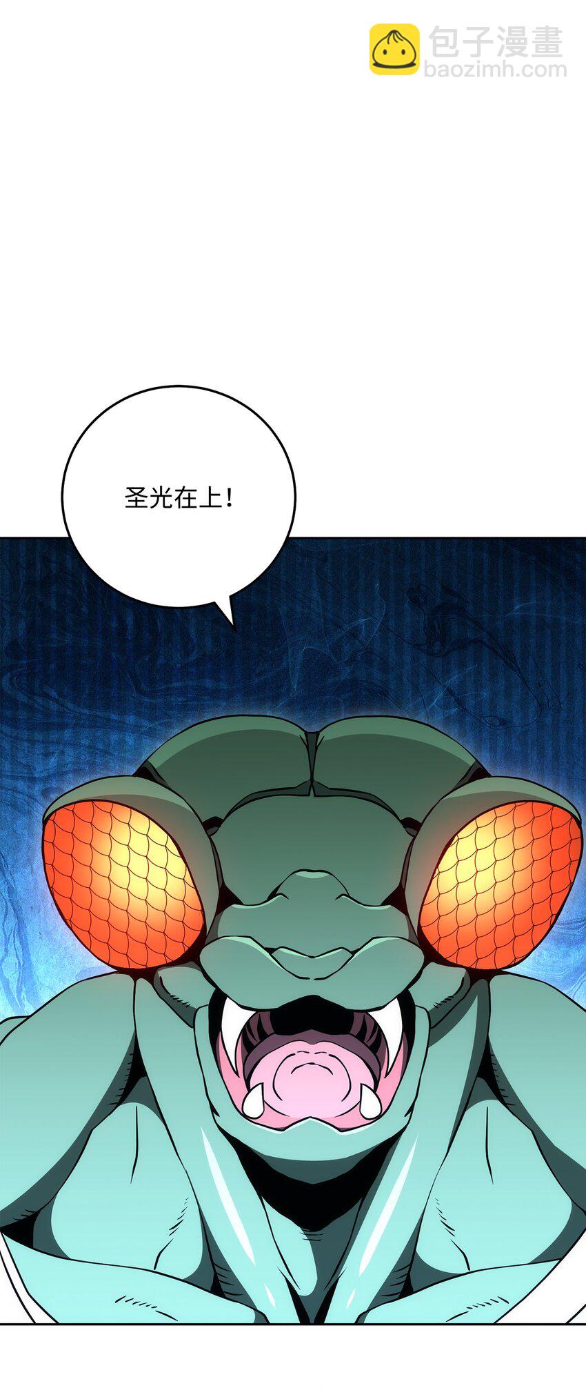 194 言出法随20
