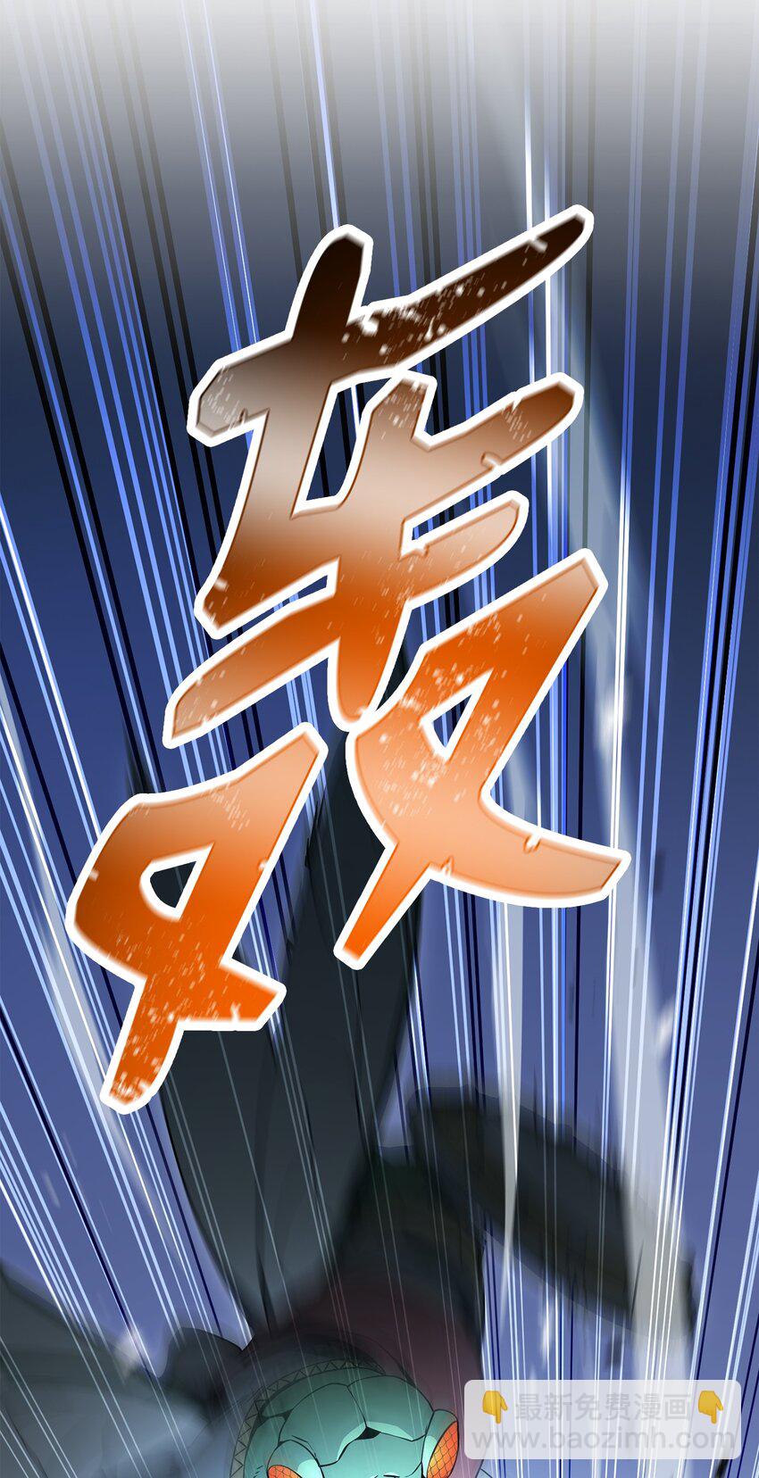 194 言出法随24