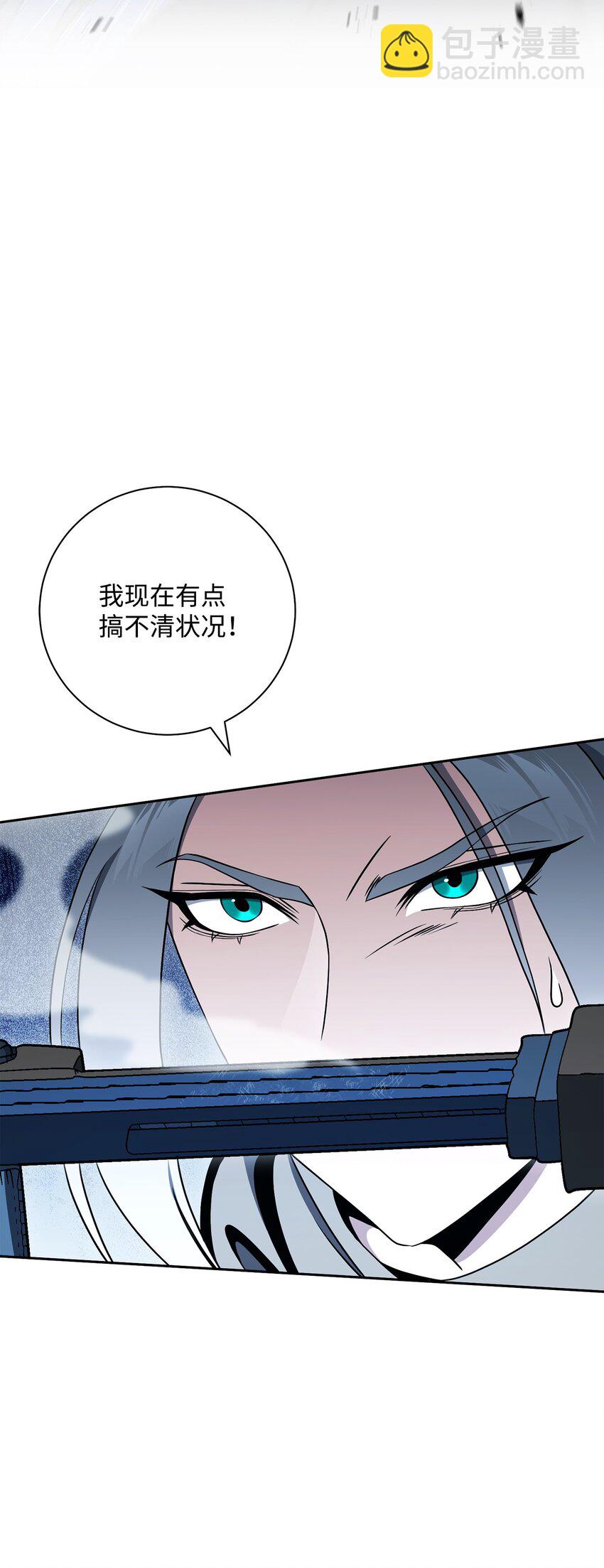 194 言出法随26