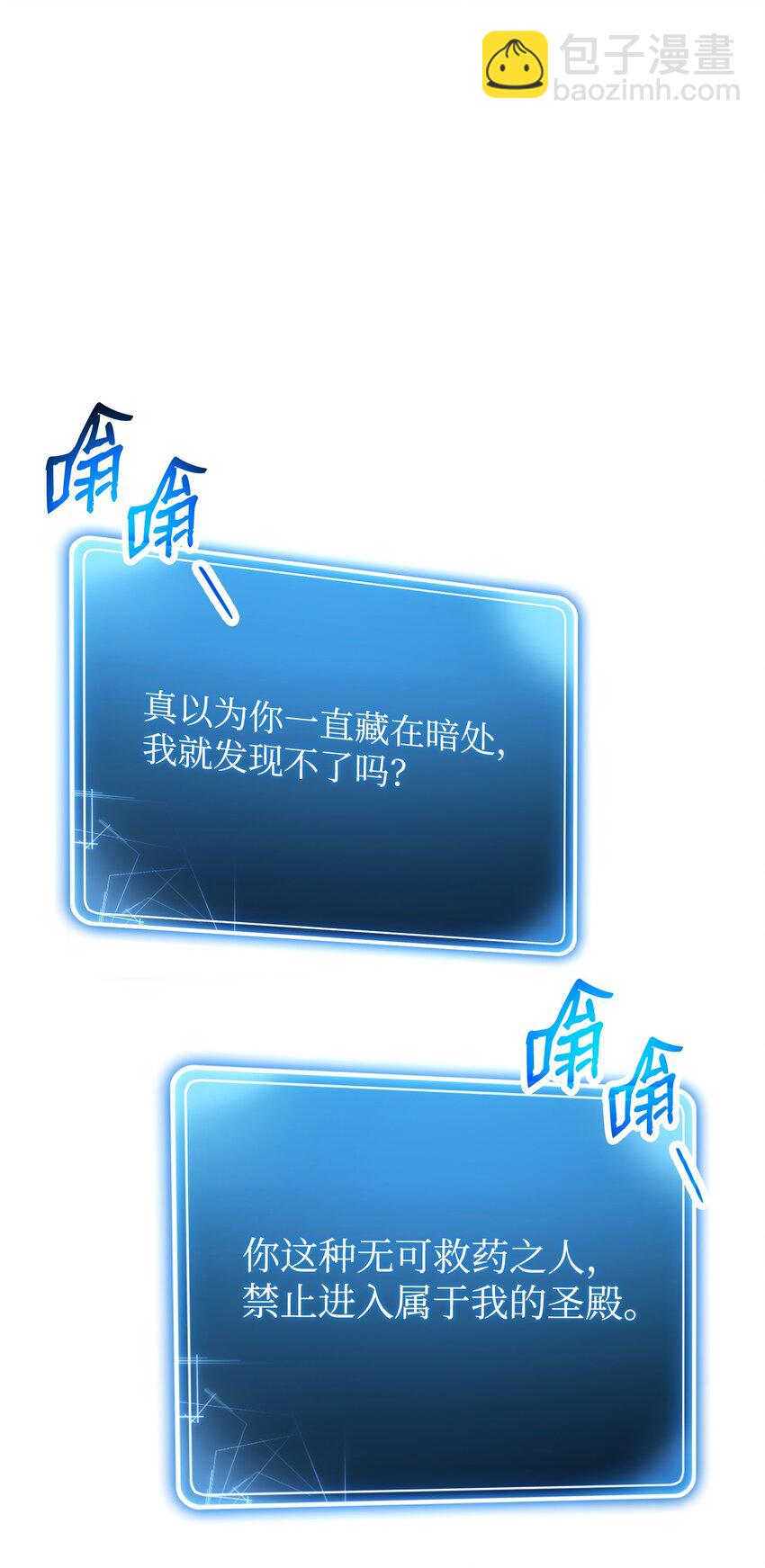 194 言出法随3