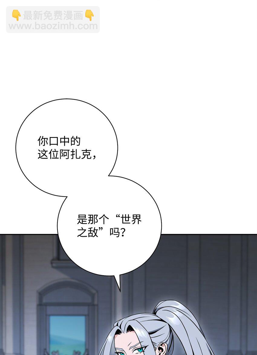 194 言出法随30
