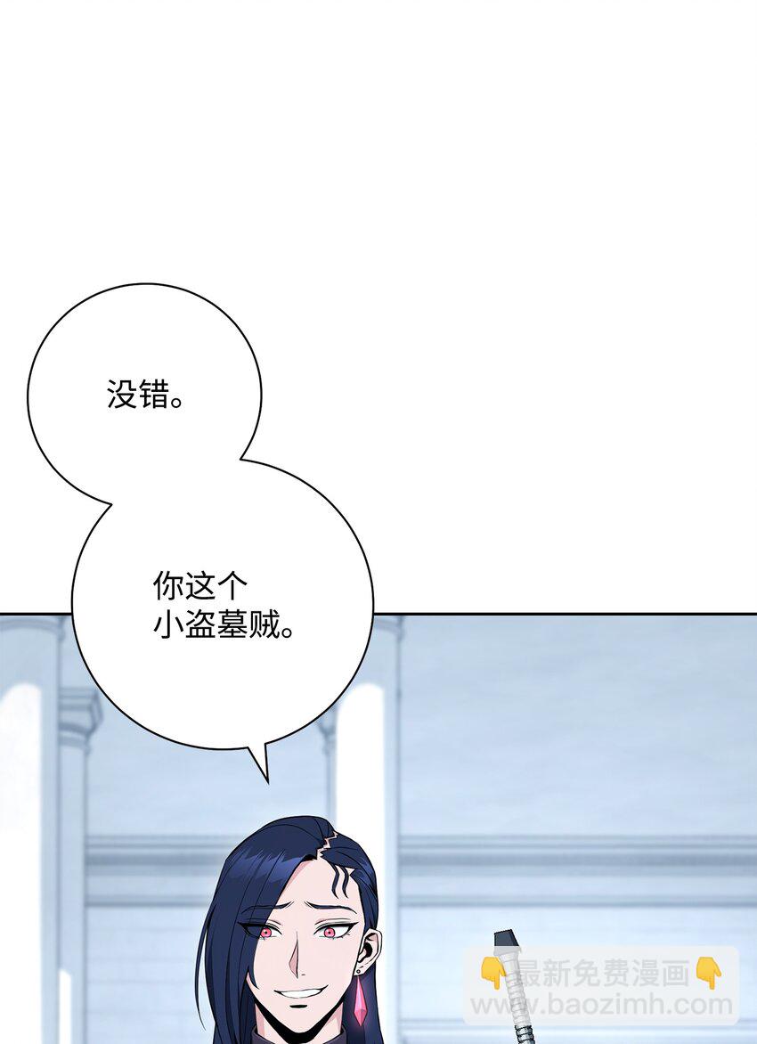 194 言出法随32