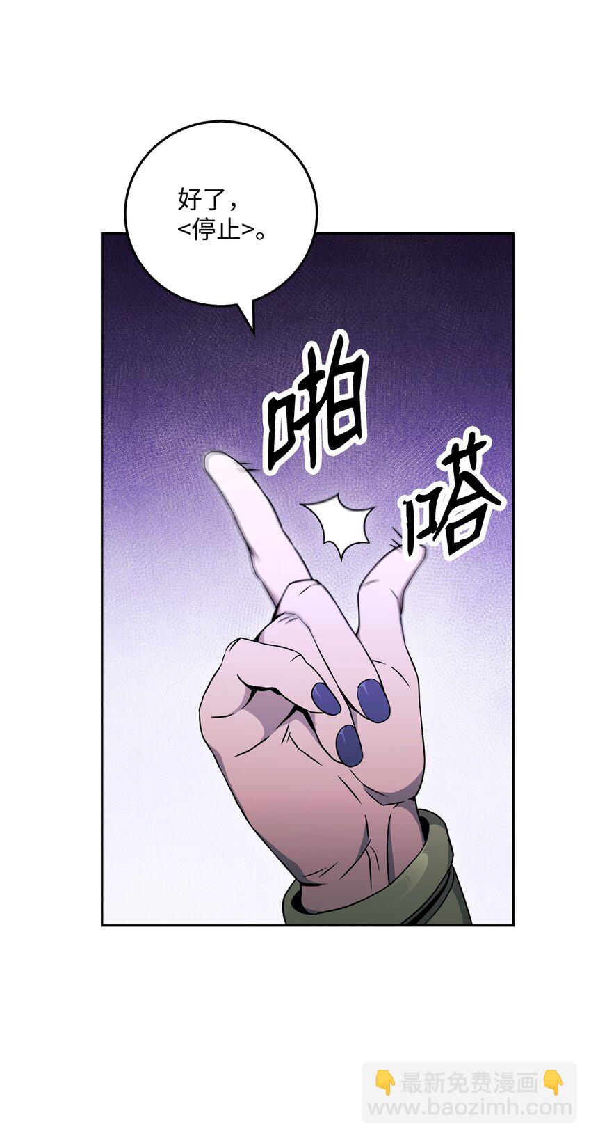 194 言出法随38