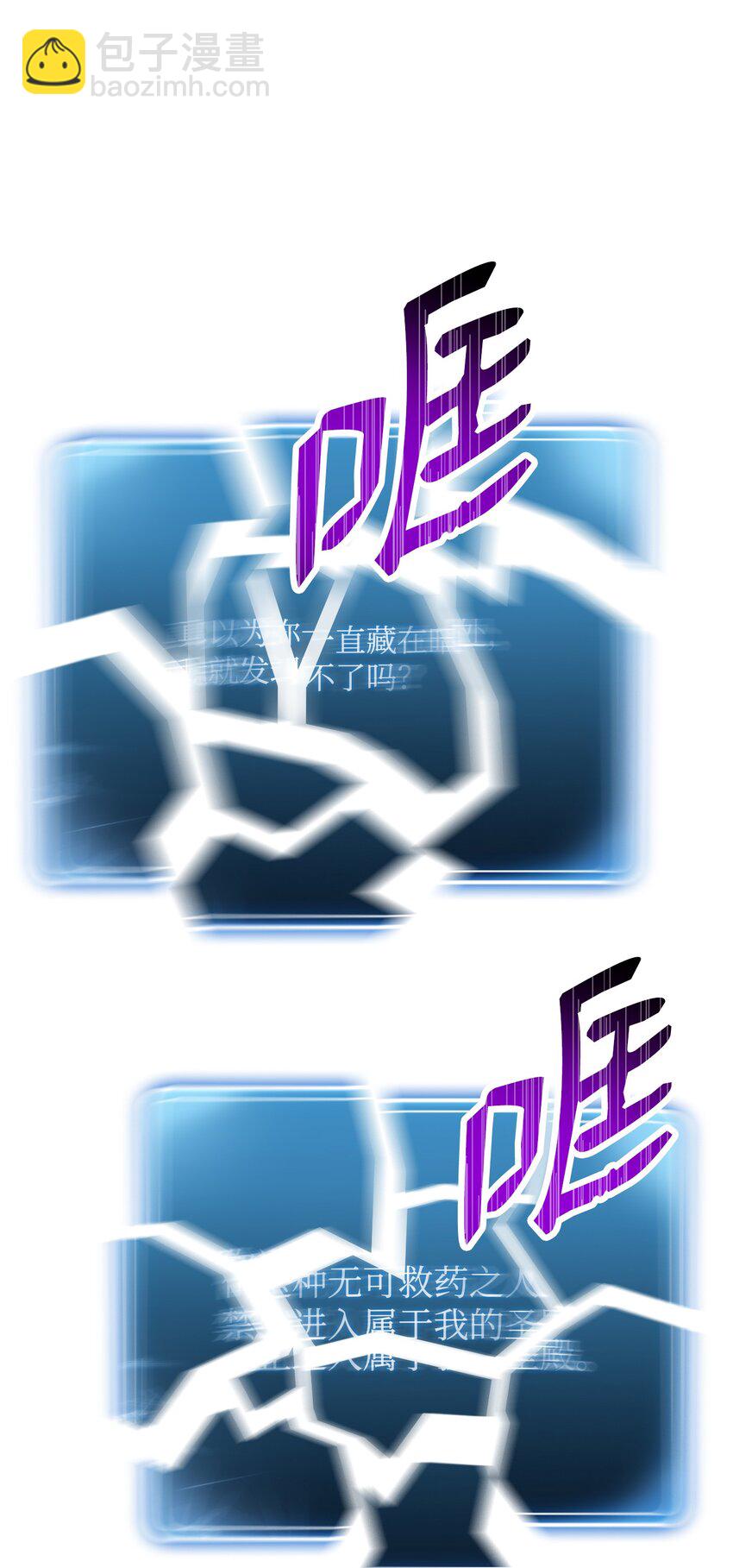 194 言出法随39